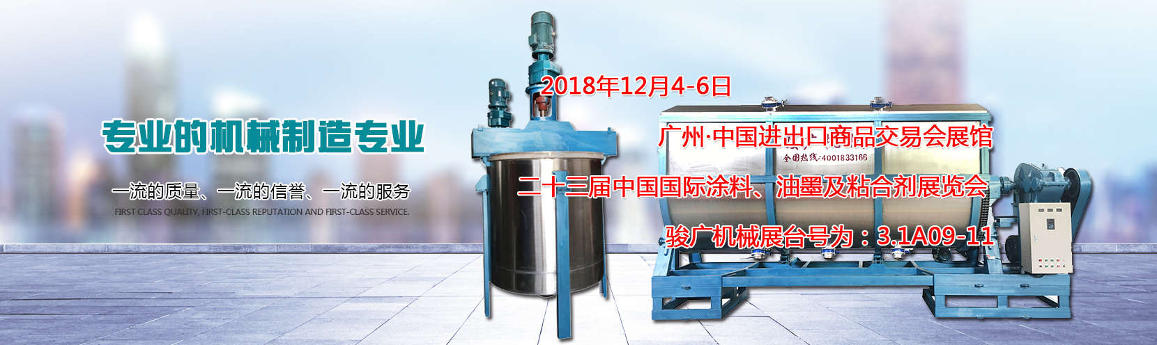 公司榮譽資質(zhì)